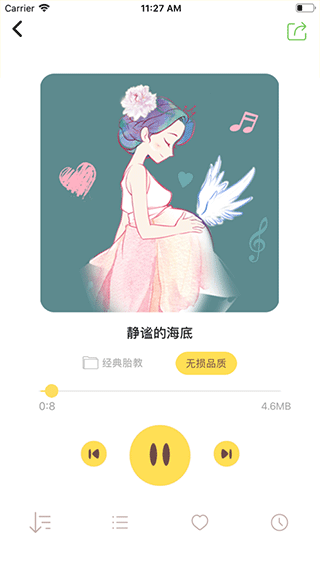 胎教音乐盒ios版