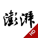  澎湃新闻hd版 v11.0.0官方版