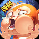  猴子很忙苹果版 v2.6.3