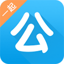  一起公考app苹果版 v4.64