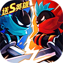  火柴人联盟2ipad版 v2.0.32