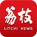  荔枝新闻ios版 v8.49官方版