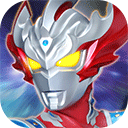  奥特曼王者传奇苹果版 v1.0.79