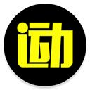  爱云动苹果版 v4.3.5官方版