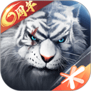  完美世界苹果版 v1.762.0官方版