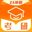  掌上考研苹果版 v6.6.3