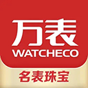  万表名表珠宝苹果版 v3.48.0