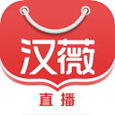  汉薇商城ios版 v2.8.9.4