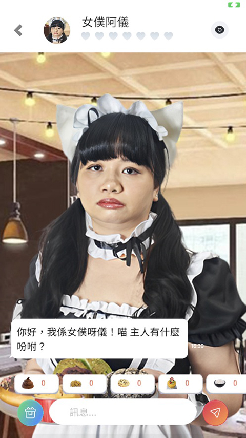 阿仪我的AI女友ios版