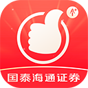  国泰君安君弘苹果手机版 v9.20.15官方版