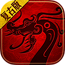  传世复古版之金装裁决苹果版 v3.5.6.0