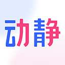  动静新闻app苹果版 v8.3.1