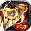  一刀传世ios版 v6.63.68
