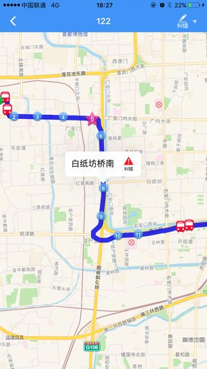 北京市实时公交ios版