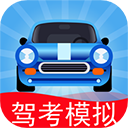  驾考模拟3d苹果版 v735