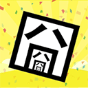  史上最囧游戏ios版 v1.0官方版