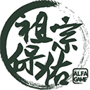  祖宗保佑苹果版 v6.0