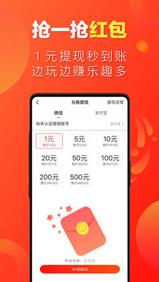 微鲤看看苹果版