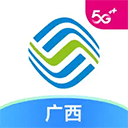  广西移动和掌桂ios版 v11.7.0