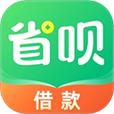  省呗苹果版 v10.5.0