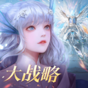  天谕苹果版 v2.9.0