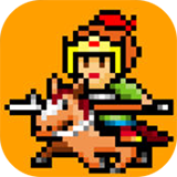  霸王卧龙传ios版 v1.6.9