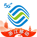  浙江移动手机营业厅 v11.2.0官方版