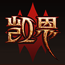  凯恩之角苹果版 v1.7.14官方版