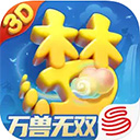  梦幻西游三维版苹果版 v3.6.0官方版