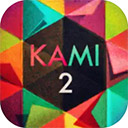  神之折纸2ios版(KAMI2) v2.4.13