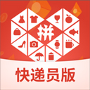  拼多多快递员版苹果版 v1.51.0