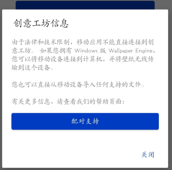手机怎么换麻匪壁纸 麻匪壁纸怎么设置