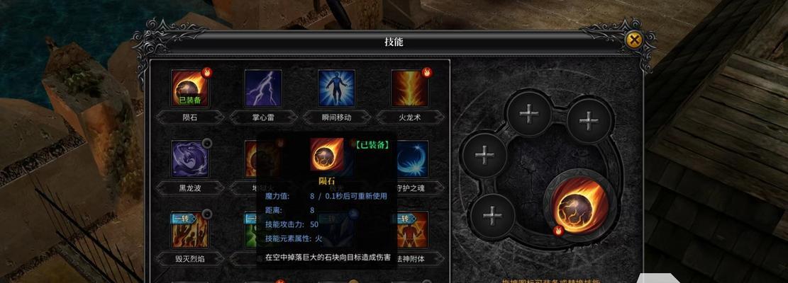 奇迹手游称号攻略（掌握成就称号攻略，成为奇迹手游顶尖玩家）