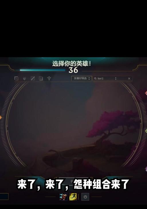 炼金男爵出装攻略最新（战队配合+准确操作=胜利，）