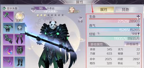 完美世界手游古墓任务攻略-探索神秘古墓的秘密之旅（解锁隐藏任务，发掘珍贵宝藏，成为古墓任务达人）