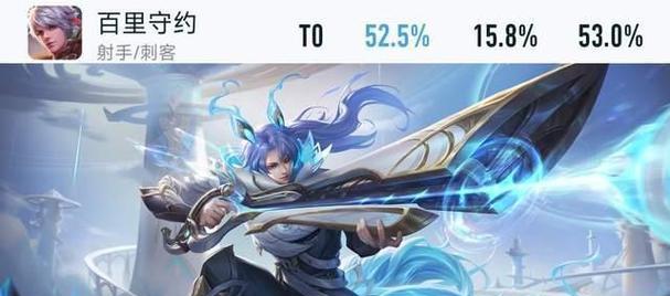 无尽战刃宫本出装顺序攻略（打造最强输出！掌握无尽战刃宫本的装备选择和优先级）