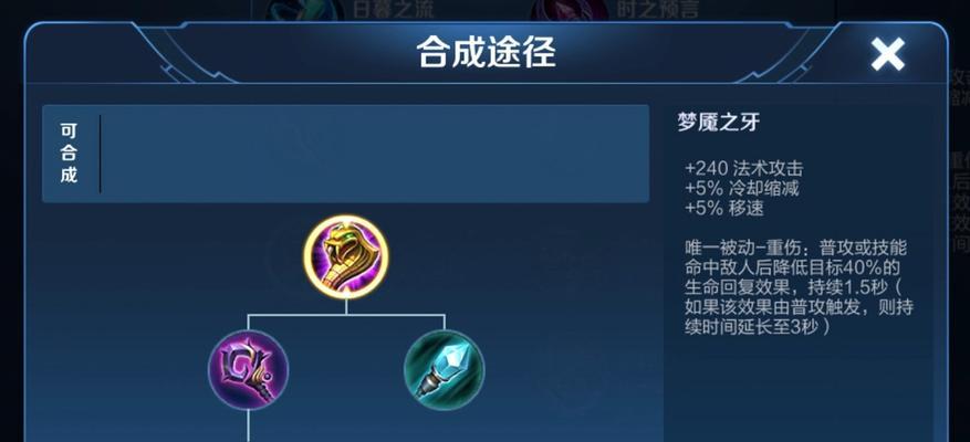 巧用技能与装备，成就无敌武则天！（巧用技能与装备，成就无敌武则天！）