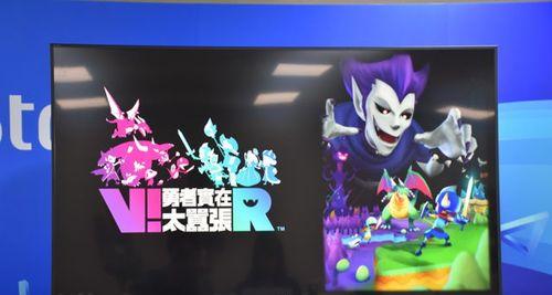 《勇者实在太嚣张攻略》（重磅爆料！勇者无所不至，你绝对不能错过的攻略指南）