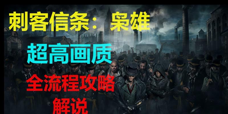 探索刺客信条海盗（航向未知的海洋，挑战命运的决战）
