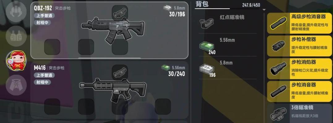 《掌握最新的以香肠派对游戏好友攻略，成为派对之王》（学习攻略，与好友一起享受最新的派对游戏！）