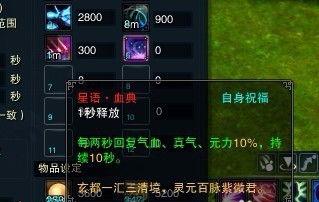 诛仙3挂中州要什么装备,必备装备解析，轻松提升挂机效率