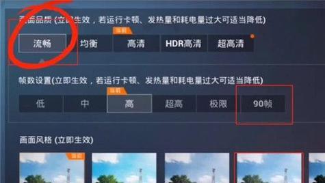 如何获得和平精英海岛第一深情称号？（攻略分享，让你轻松拿下最高荣誉）