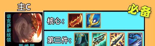 霞符文天赋出装攻略（逐一解析霞的符文、天赋和出装，让你玩转这位强大ADC！）