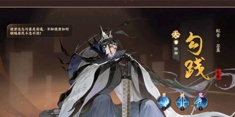 揭秘《忘川风华录》最强地卡玄卡角色一览（探究地卡玄卡的强势地位与卡牌技能特点）