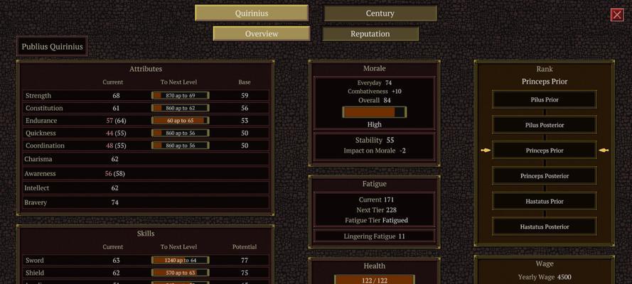 玩转反叛公司（战胜一切困难，成为反叛公司的冠军！）