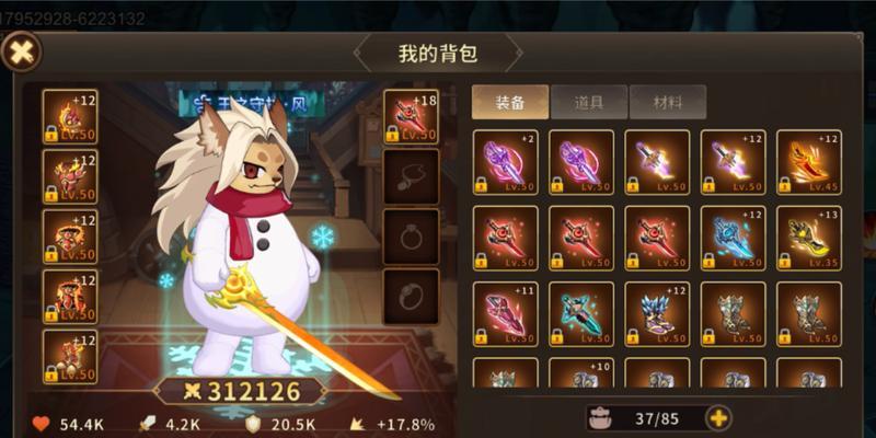 掌握动物大联盟技能教程攻略的绝佳方法（一起来提升你的动物大联盟技能吧！）