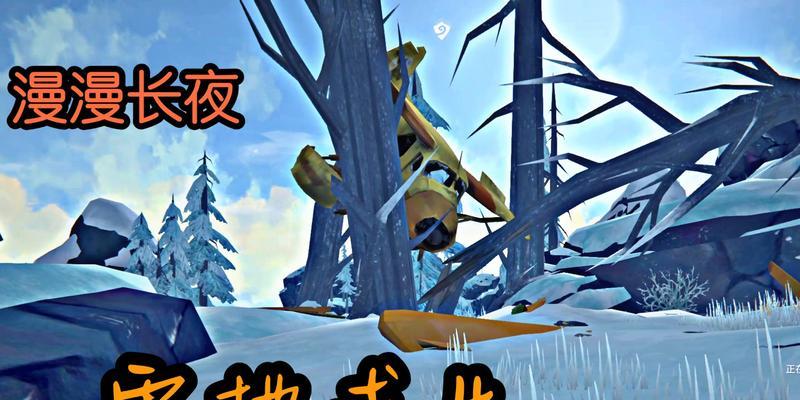 《飞机极速坠落游戏攻略》（掌握技巧，高分通关！）