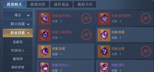 《以黎明之海神秘梦境》攻略（探索神秘梦境，挑战强大敌人，成为最强冒险家）