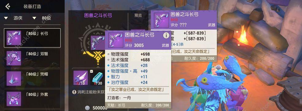 《海岛纪元》Taptap专属预约奖励领取攻略（掌握领取技巧，轻松拿奖励）