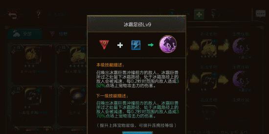 《火炬之光》手游攻略心得（带你揭秘《火炬之光》手游的玩法技巧，成为顶尖战士的秘籍）